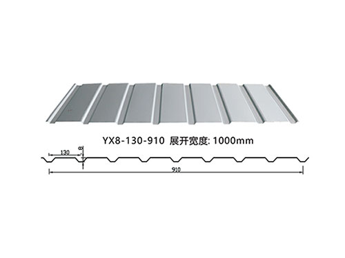 德陽YX8-130-910壓型彩鋼瓦