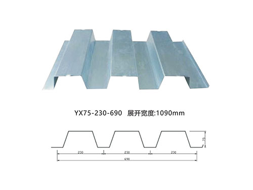 淮陰YX75-230-690開口樓承板